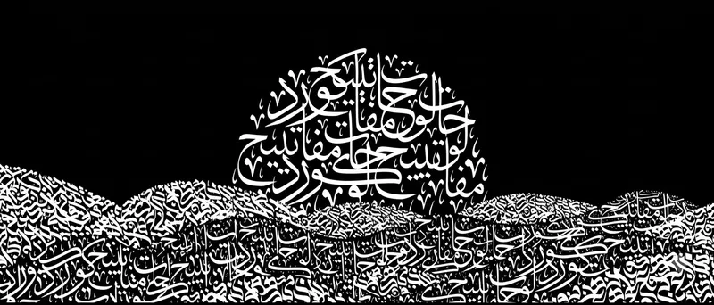 ماوس باد